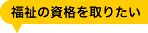 ʡ��λ�ʤ��ꤿ��