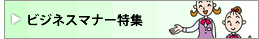 �ӥ��ͥ��ޥʡ��ý�